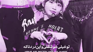 چـهــوون