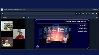 مرکز مشاوره و خدمات کارآفرینی آوای مشاهیر (1404)