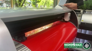 برش و نصب لوگو با شبرنگ قرمز