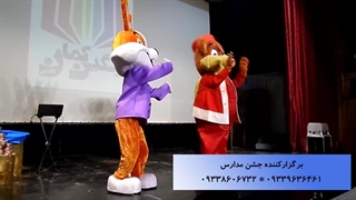 اجرای نمایش عروسکی در جشن مدرسه