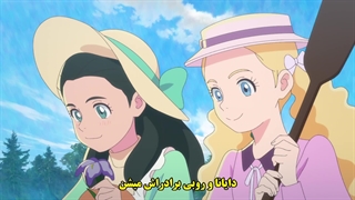 آنه شرلی «Anne Shirley» قسمت 7 زیرنویس فارسی «2025»