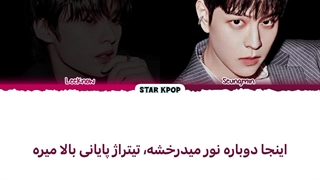 لیریک فارسی آهنگ CINEMA از استری کیدز {لینو و سونگمین} STRAY KIDS {LEE KNOW & SEUNGMIN}
