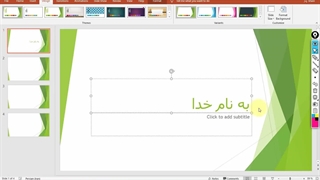 3- تب Design و Transation از نرم افزار پاورپوینت