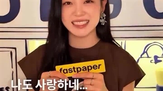 کیم سه جونگ در مراسم ۲۰۲۵