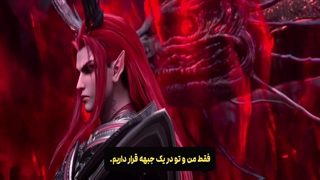 دونگهوای شکارچی شیطان The Demon Hunter قسمت 58 هاردساب فارسی | انیو