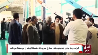 سلاح سری ایران؛ پایان دوران سلطه بمب هسته‌ای در منطقه/ ایران وارد بازی جدیدی شد؛ سلاح سری که هسته