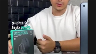 قرعه کشی موس لاجیتک نیکان پاسارگاد