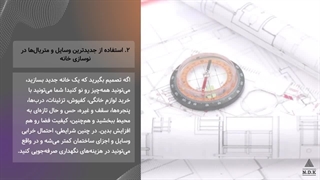 با این ۱۰ دلیل بازسازی و ساخت خانه را شروع کنید! | تغییر دکوراسیون و افزایش ارزش ملک