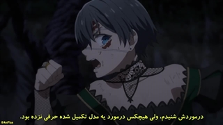 انیمه خادم سیاه : آرک جادوگر زمردی فصل اول قسمت دهم زیرنویس فارسی