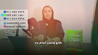 طراحی سایت در کردکوی