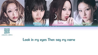 لیریک آهنگ lips hips kiss از کیس آف لایف (درخواستی)