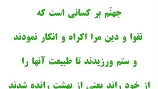 کتاب من _ تو _ او