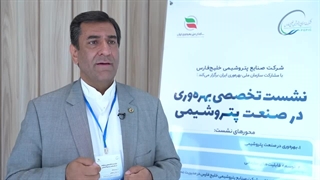 صندوق CVC هلدینگ خلیجفارس، نویدبخش برای اکوسیستم نوآوری کشور