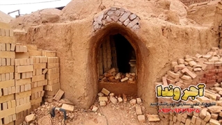 فرآیند پخت آجر قزاقی در کوره سنتی | آتش، خاک، هنر ایرانی