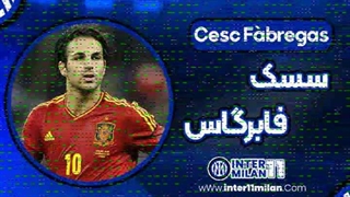 سسک فابرگاس شماره پیراهن