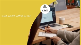 خرید میز پایه فلزی با تضمین کیفیت