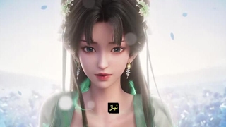 انیمه سلسله جید Jade Dynasty فصل 3 قسمت 2 (54) زیرنویس چسبیده