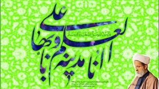 مقام امیرالمؤمنین حضرت علی(ع) را در اینترنت جستجو کنید