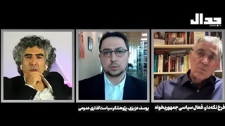 تعلیق غنی‌سازی در برابر رفع تحریم‌ها؟ بخش پایانی مناظره یوسف عزیزی و فرخ نگهدار در جدال