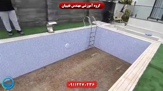 استخر غیر استاندارد