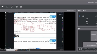 آموزش ژنتیک کلاسیک المپیاد زیست | تدریس مفهومی با دکتر بهزاد خلیلیان لیزر صورت