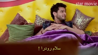 سریال هندی عشقباز قسمت ۳۵ با زیر نویس فارسی چسبیده