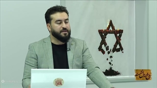 چرا باید از فلسطین دفاع کنیم ؟