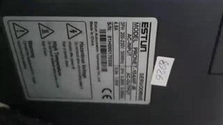 تعمیر سروو موتور