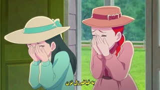شرلی «Anne Shirley» قسمت 11 زیرنویس فارسی «2025»
