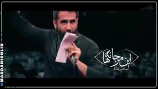 از میدون تا خیمه امامه امامه امامه زینب (حسین طاهری)