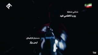 سریال ناریا قسمت 54