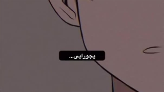 بچه ها اگر می بینید جواب پیام های ناشناس را نمی دم،ببخشید.نمی دونم سایت چه اتفاقی براش افتاده که نمیشه جواب داد.