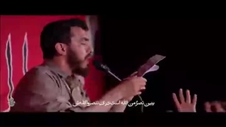 مداحی محرم - بپاخیزید مردم بوقت سوگواریست - حاج مهدی رسولی