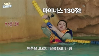 اسکیز کد قسمت ۷۹ کیفیت بالا