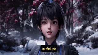 دونگهوای شکارچی شیطان The Demon Hunter قسمت 61 هاردساب فارسی | انیو