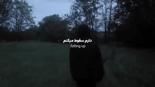 اهنگای اسکیز پرستیدنیهه