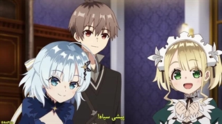 انیمه معلم خصوصی دختر دوک فصل اول قسمت 1 با زیرنویس فارسی