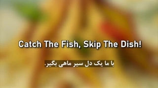 تیزر تبلیغاتی رستوران دریایی