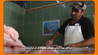 مراحل پیدا کردن ماشین حمل گوشت با راننده