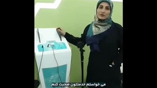 لیفتینگ و جوانسازی پوست با دستگاه پزشکی Aphrodite