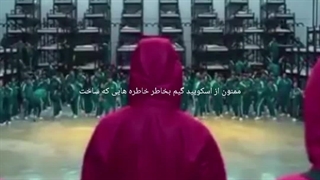 ممنون به خاطر خاطره ای که برامون ساختی