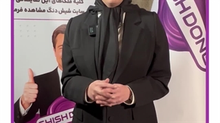 با شیش دنگ با خیال راحت معامله کنید