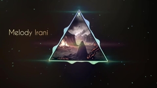 رضا نیک فرجام پاشو ای برادر من