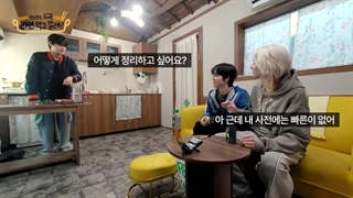 برنامه ?Do You Want Some Ramyeon  قسمت 31  باحضور جونگسو و جویوون از اکسدنری هیروز + زیرنویس فارسی