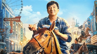 فیلم سوار شو (Ride On)