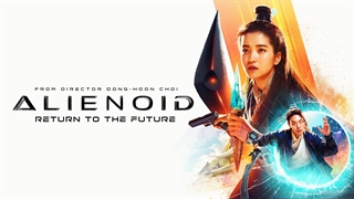 فیلم بیگانه: بازگشت به آینده (Alienoid: The Return to the Future)