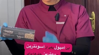 آمپول لاغری یکی از روش های پُرطرفدار برای از بین بردن چربی های موضعیه؛