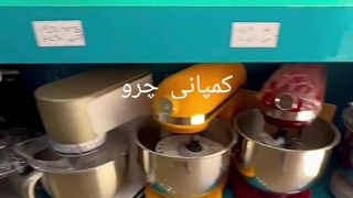 محصولات اصلی شرکت کاراجا در کمپانی چرو