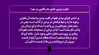 سوالات پرتکرار مصاحبه گزینش