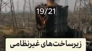 ۲۱ حمله ای که محاسبات اسرائیل را تغییر داد